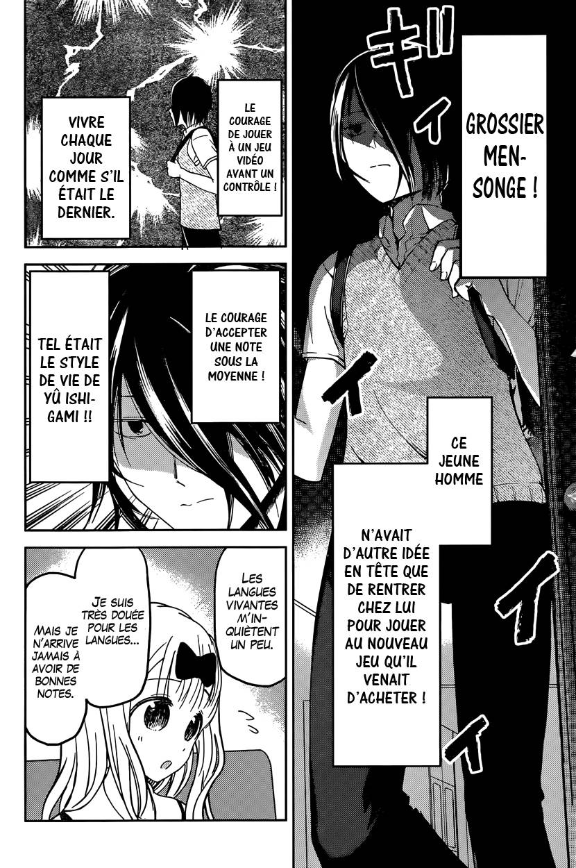 Read Kaguya-sama - Love is War Manga Online
