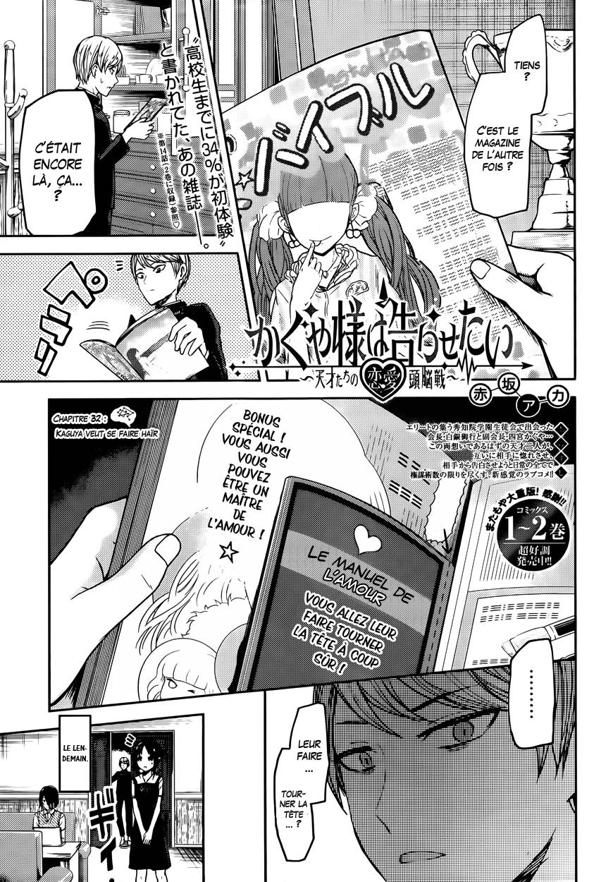 Read Kaguya-sama - Love is War Manga Online