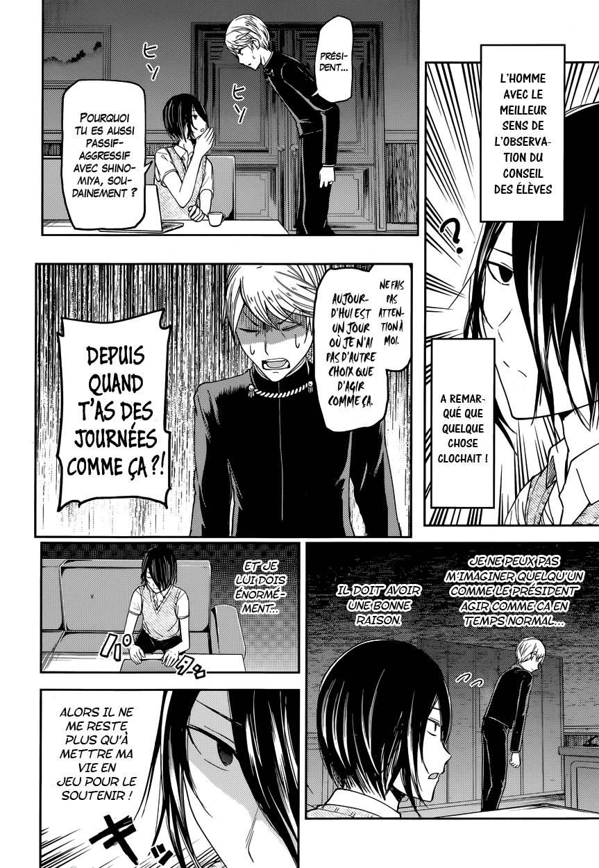 Read Kaguya-sama - Love is War Manga Online