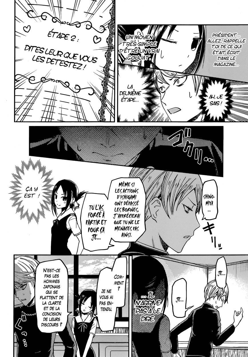 Read Kaguya-sama - Love is War Manga Online