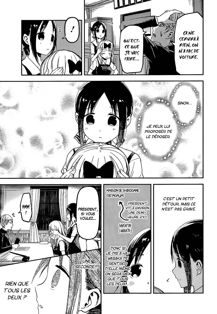 Read Kaguya-sama - Love is War Manga Online