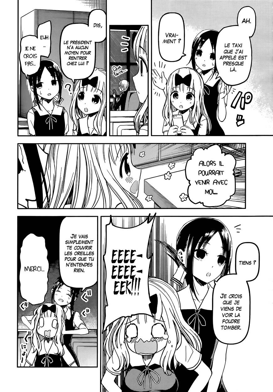 Read Kaguya-sama - Love is War Manga Online