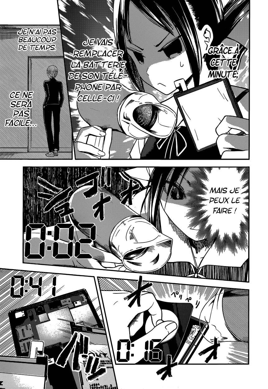 Read Kaguya-sama - Love is War Manga Online