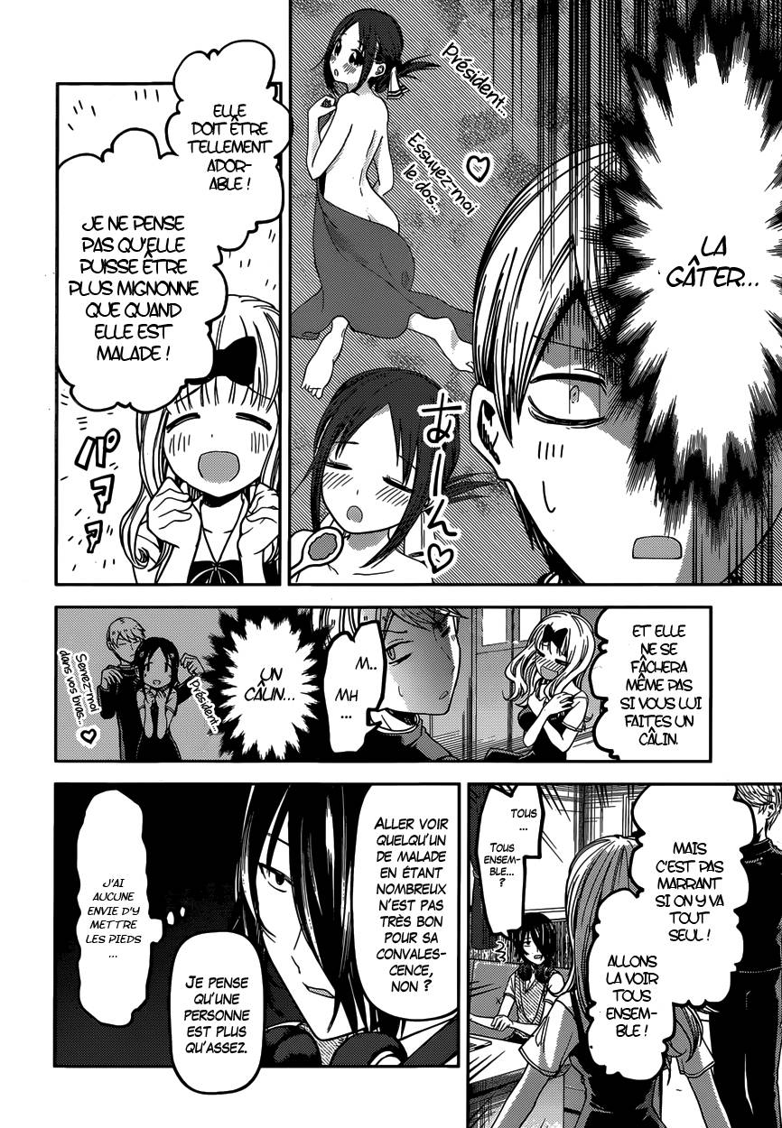 Read Kaguya-sama - Love is War Manga Online