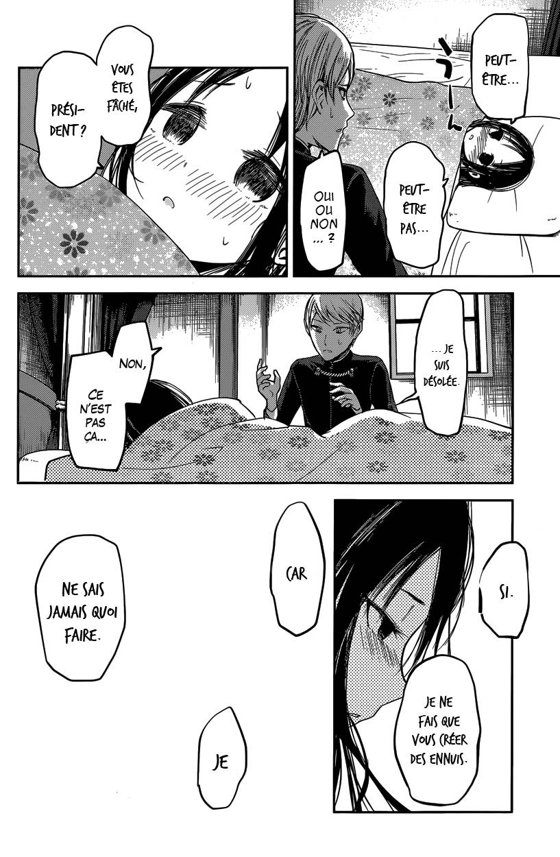 Read Kaguya-sama - Love is War Manga Online
