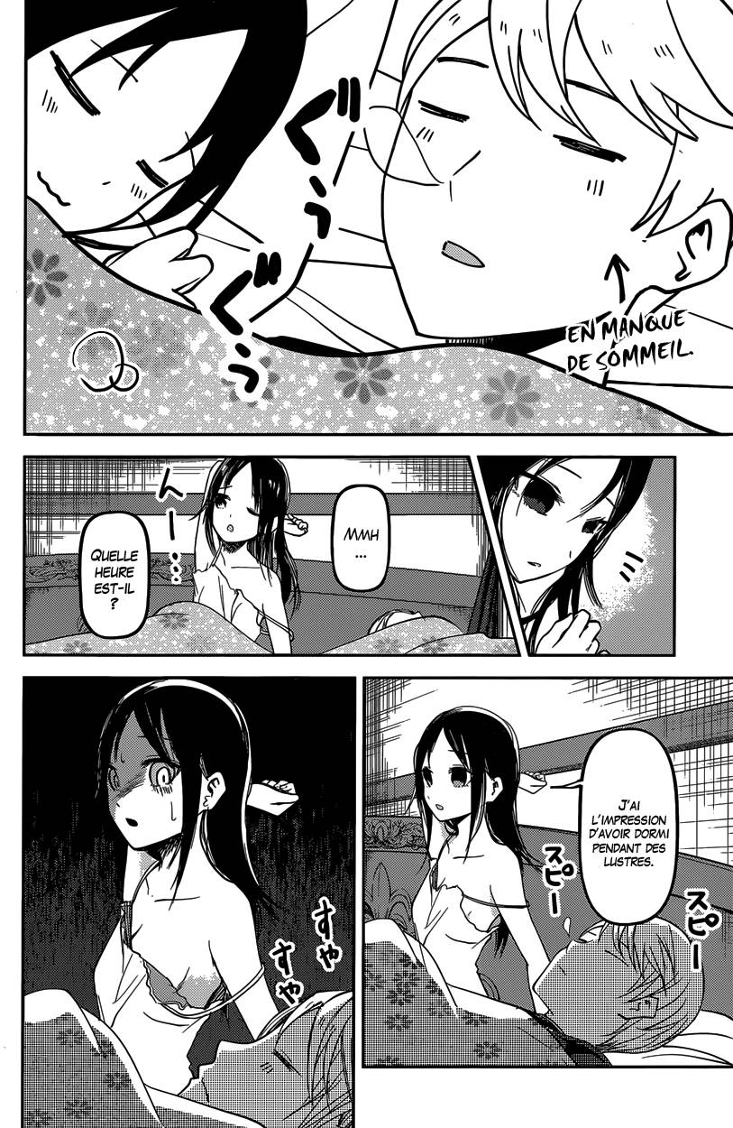 Read Kaguya-sama - Love is War Manga Online