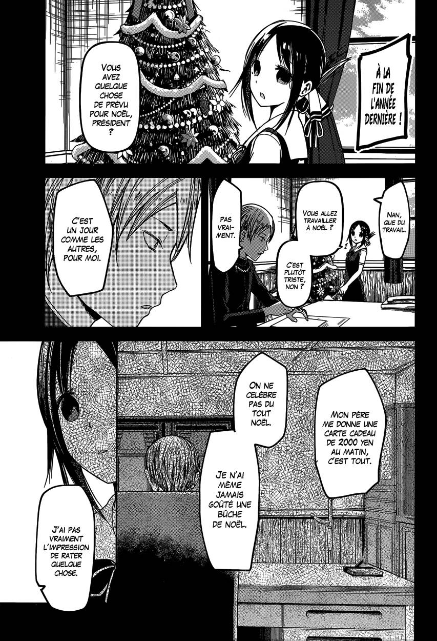 Read Kaguya-sama - Love is War Manga Online
