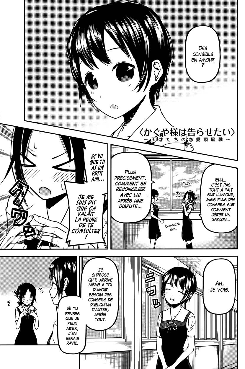 Read Kaguya-sama - Love is War Manga Online