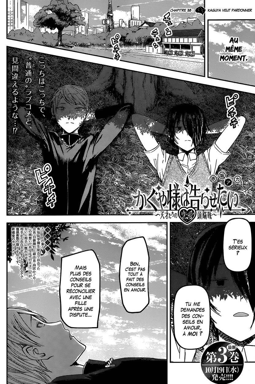 Read Kaguya-sama - Love is War Manga Online