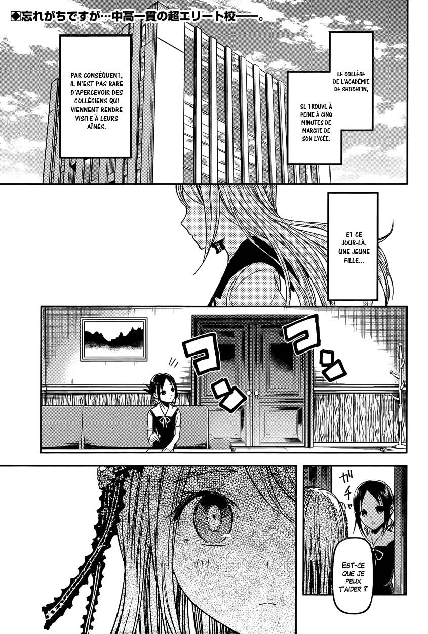 Read Kaguya-sama - Love is War Manga Online