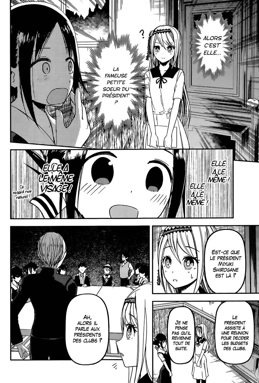 Read Kaguya-sama - Love is War Manga Online