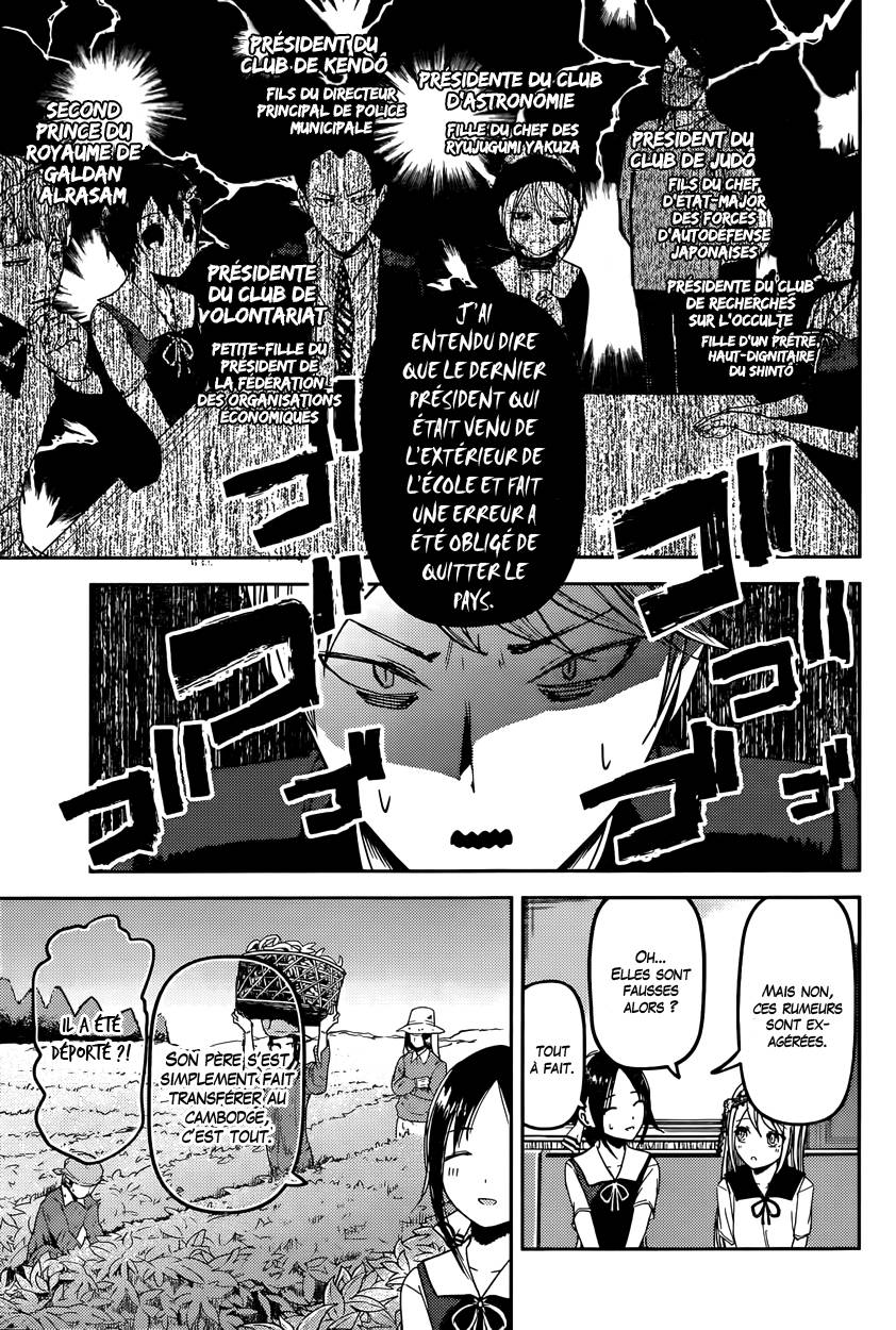 Read Kaguya-sama - Love is War Manga Online