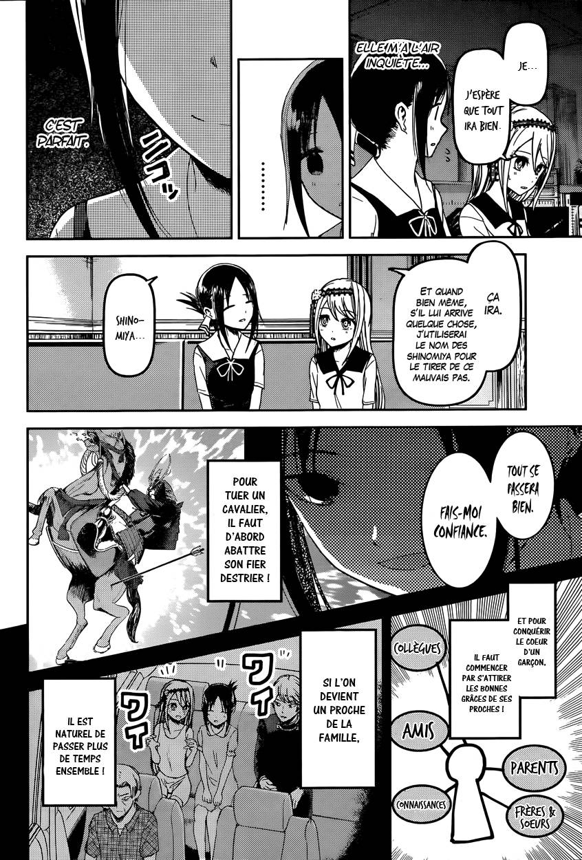 Read Kaguya-sama - Love is War Manga Online