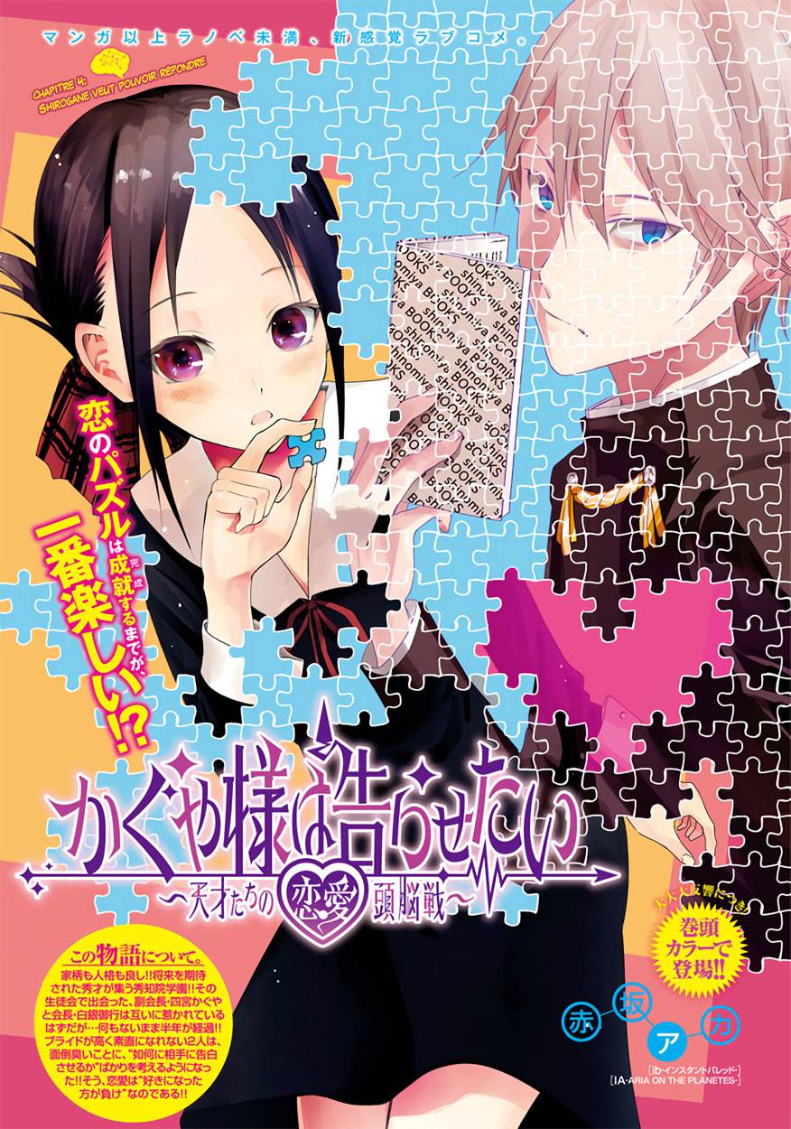 Read Kaguya-sama - Love is War Manga Online