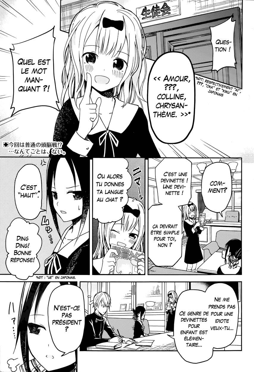 Read Kaguya-sama - Love is War Manga Online