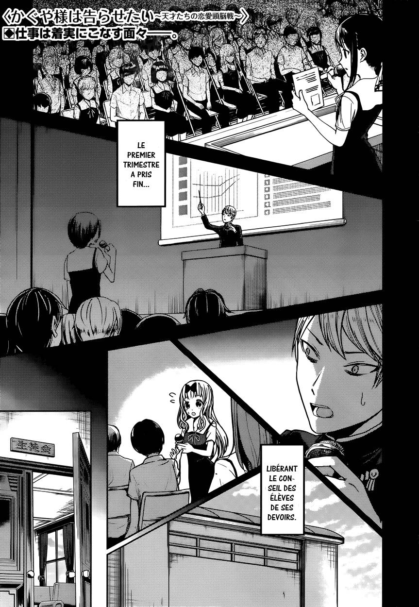 Read Kaguya-sama - Love is War Manga Online