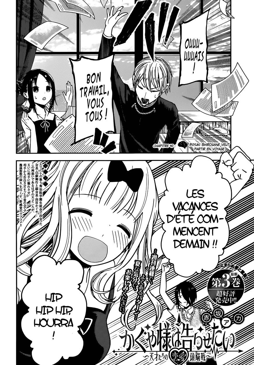 Read Kaguya-sama - Love is War Manga Online