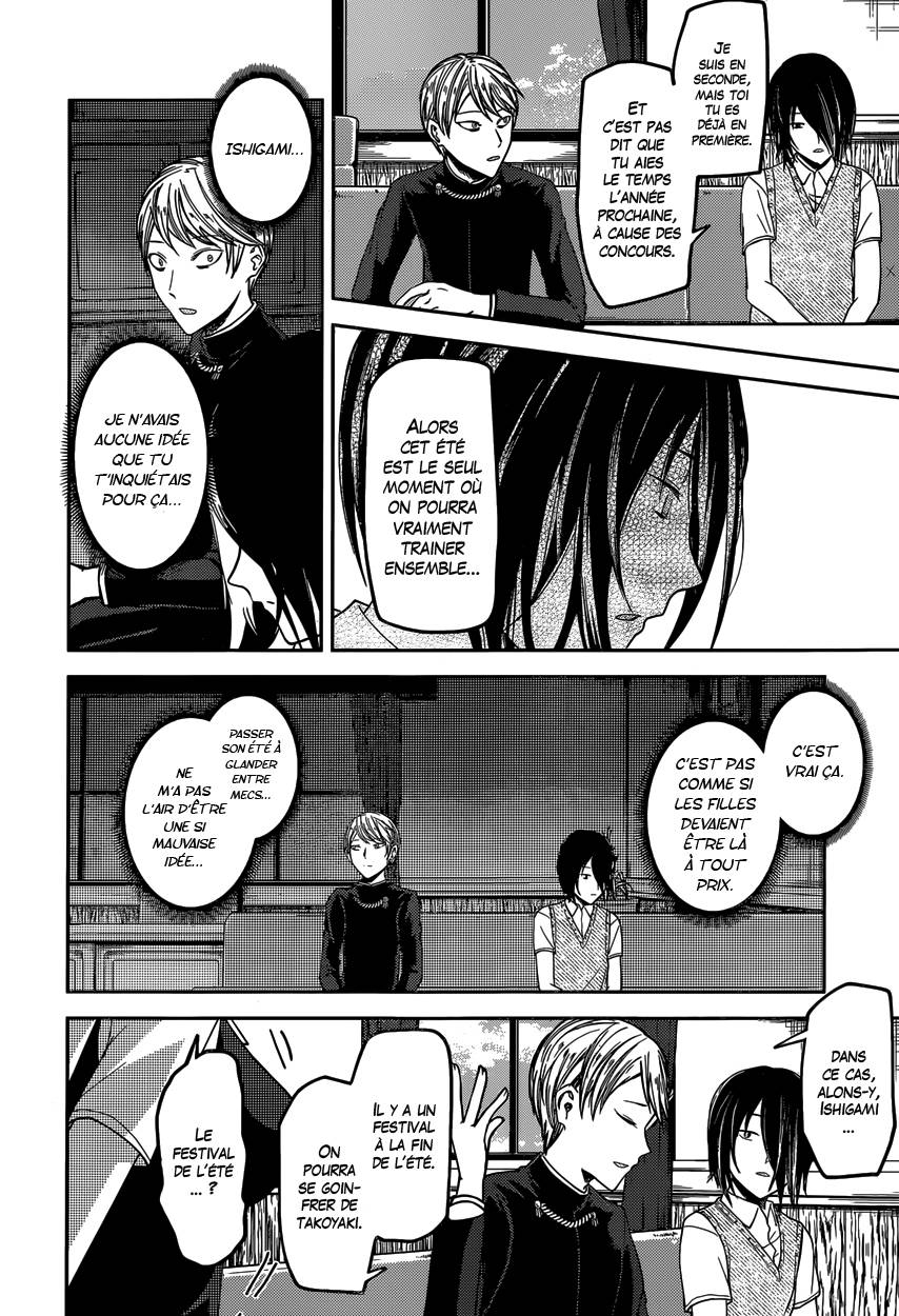 Read Kaguya-sama - Love is War Manga Online