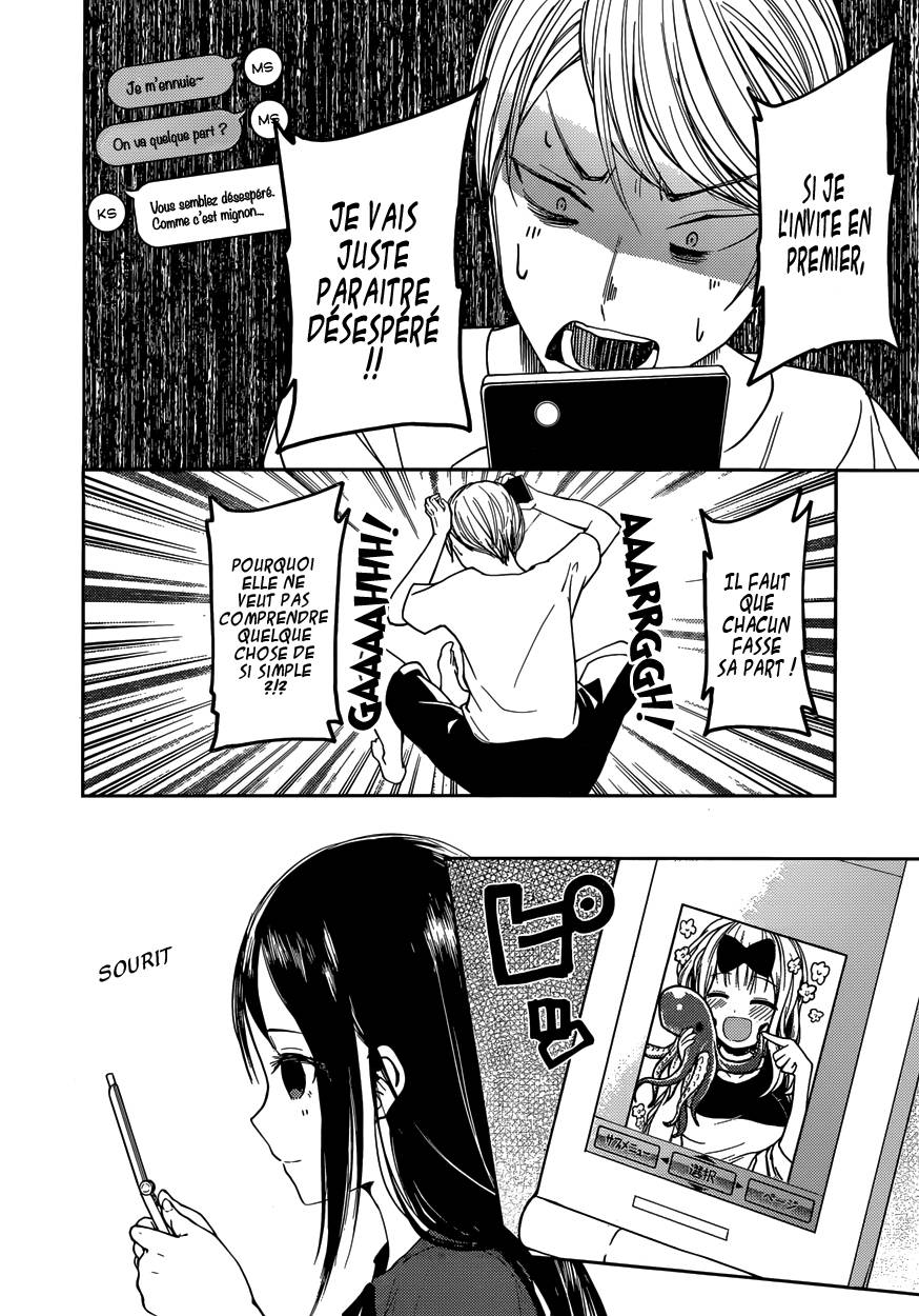Read Kaguya-sama - Love is War Manga Online