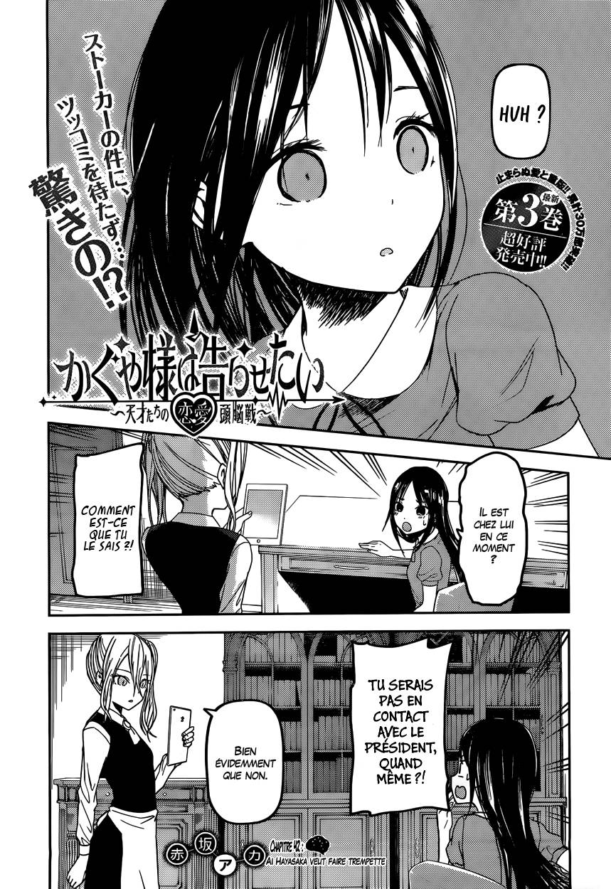Read Kaguya-sama - Love is War Manga Online