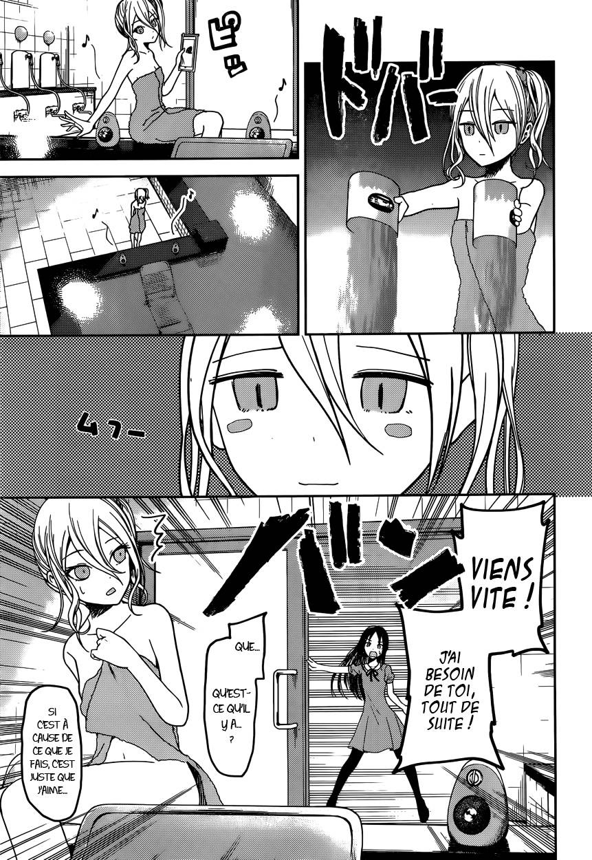 Read Kaguya-sama - Love is War Manga Online
