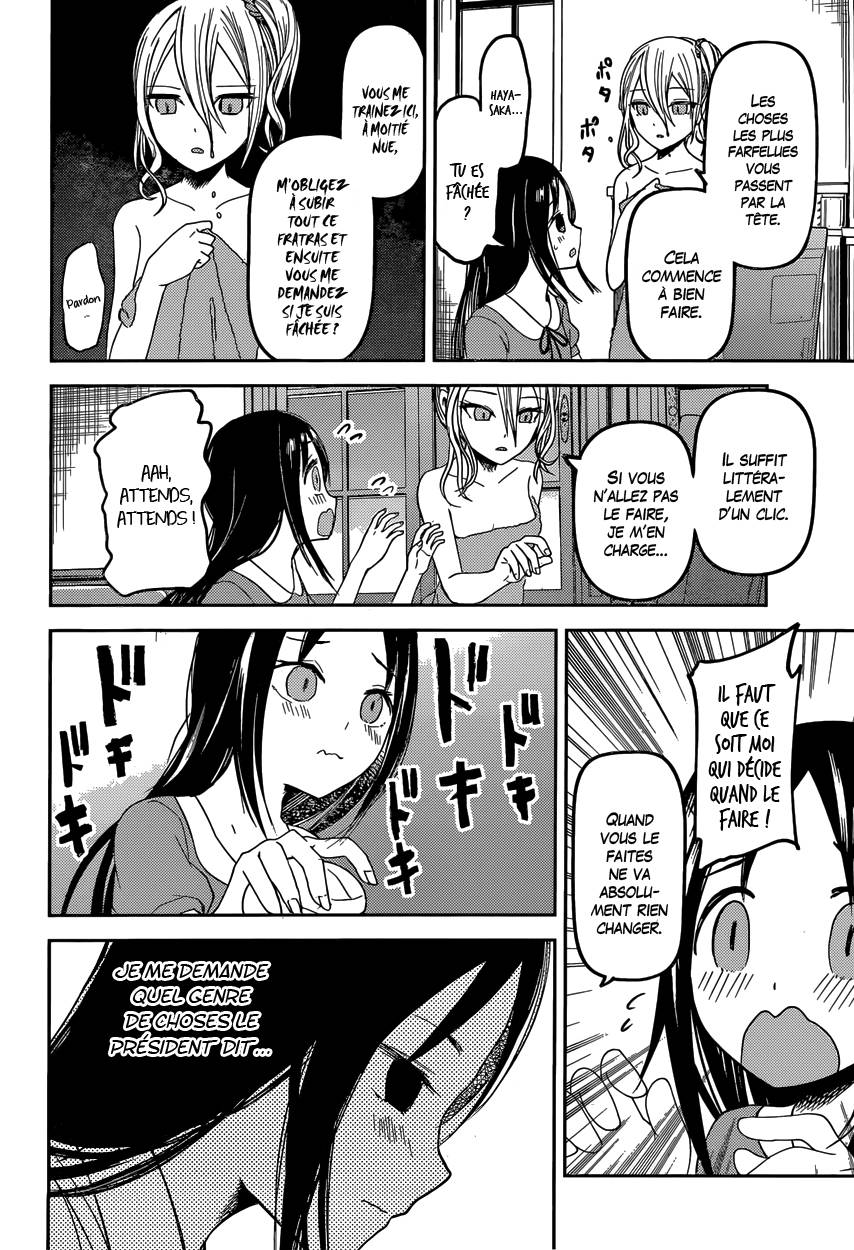 Read Kaguya-sama - Love is War Manga Online