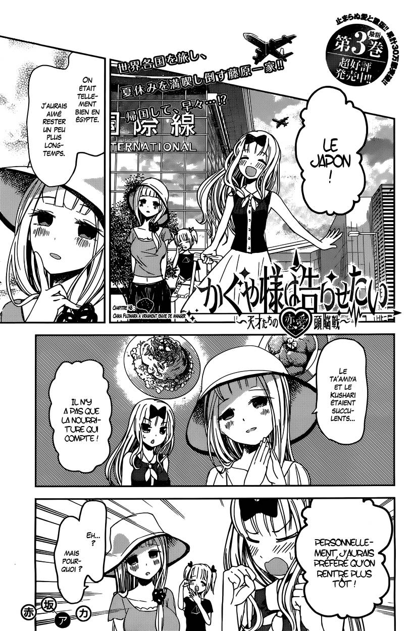 Read Kaguya-sama - Love is War Manga Online