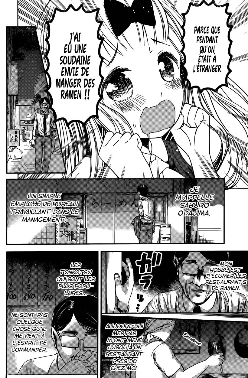 Read Kaguya-sama - Love is War Manga Online