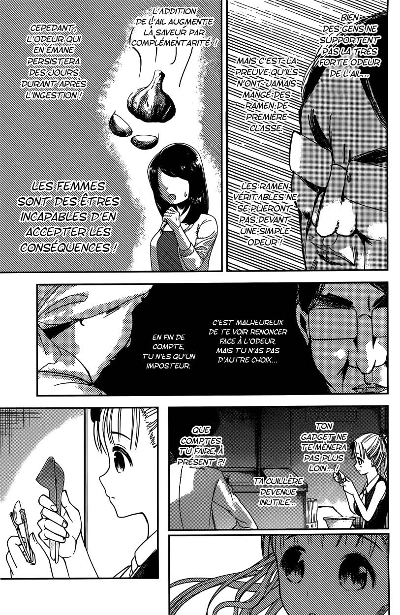 Read Kaguya-sama - Love is War Manga Online