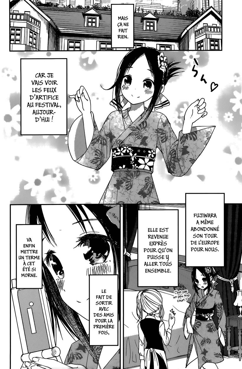 Read Kaguya-sama - Love is War Manga Online