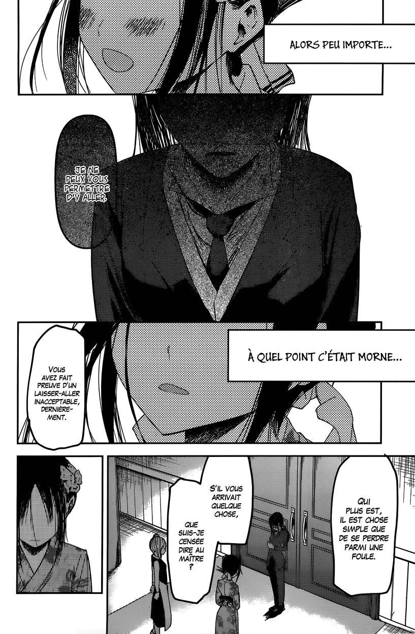 Read Kaguya-sama - Love is War Manga Online