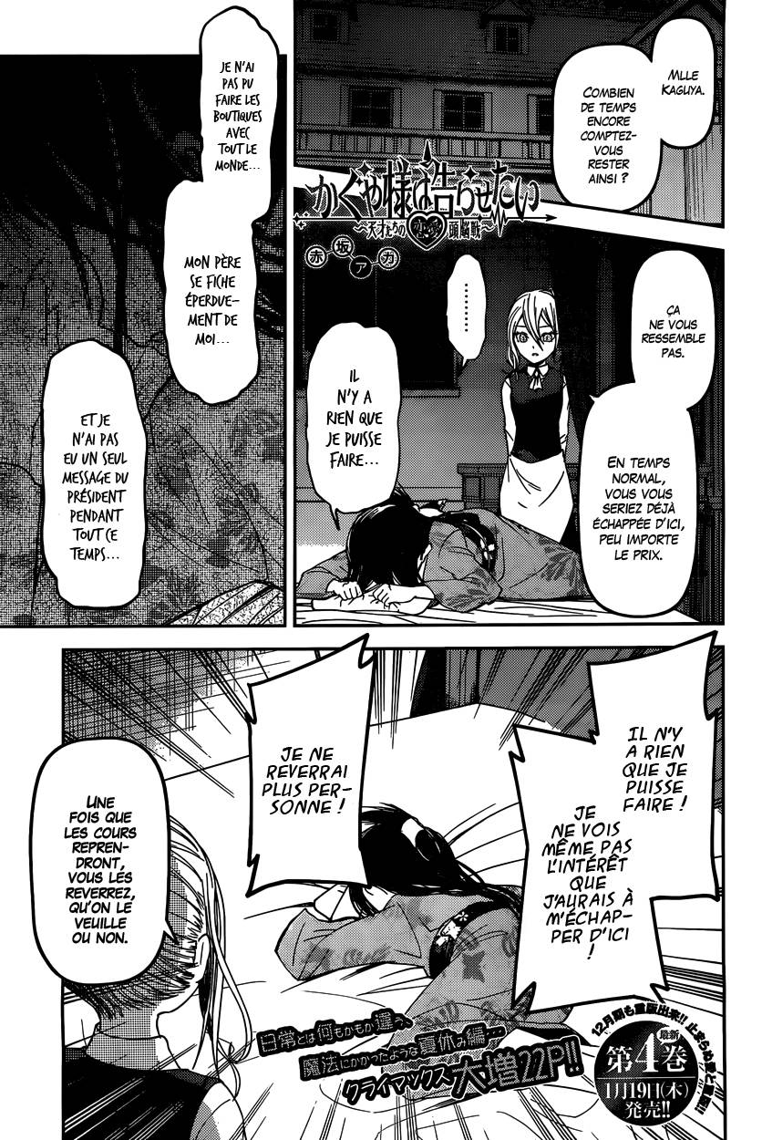 Read Kaguya-sama - Love is War Manga Online