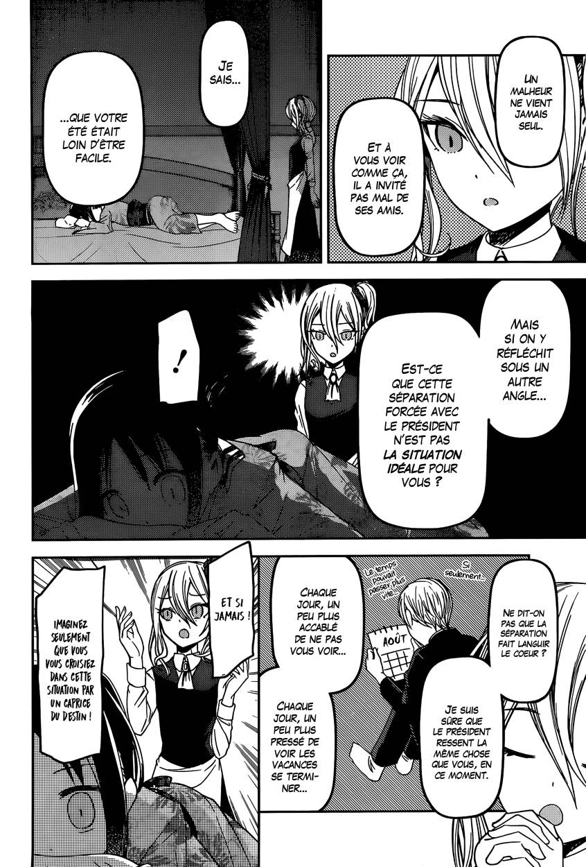 Read Kaguya-sama - Love is War Manga Online