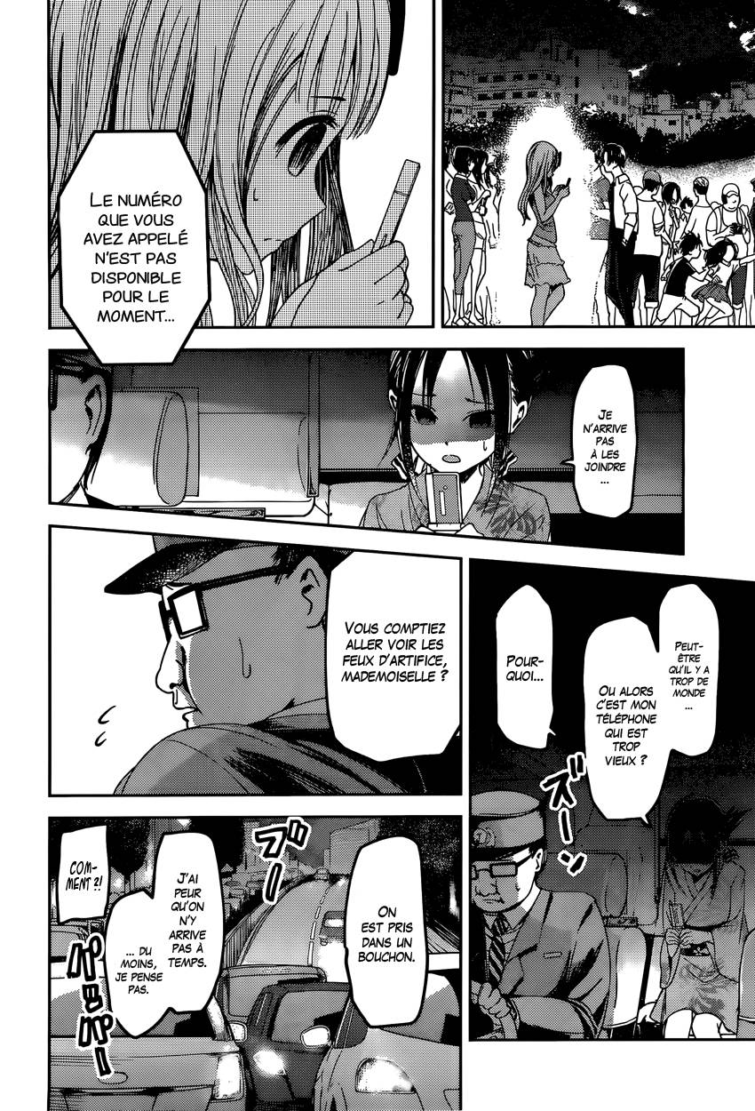 Read Kaguya-sama - Love is War Manga Online