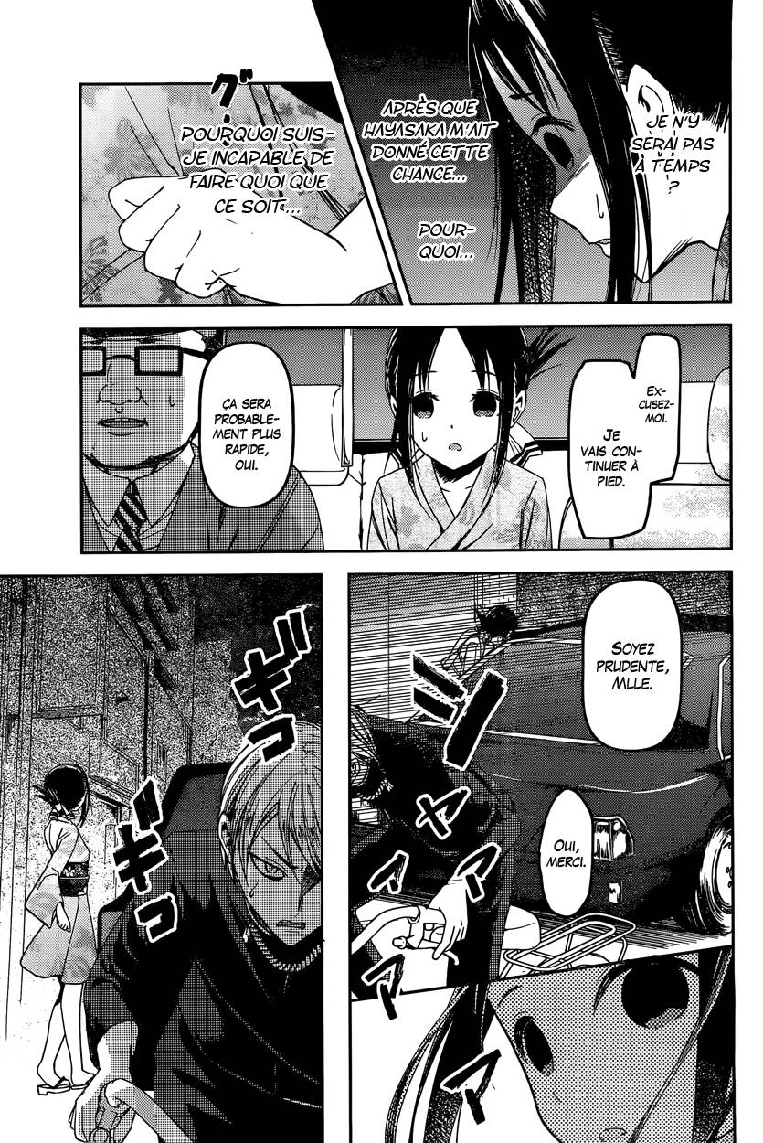 Read Kaguya-sama - Love is War Manga Online