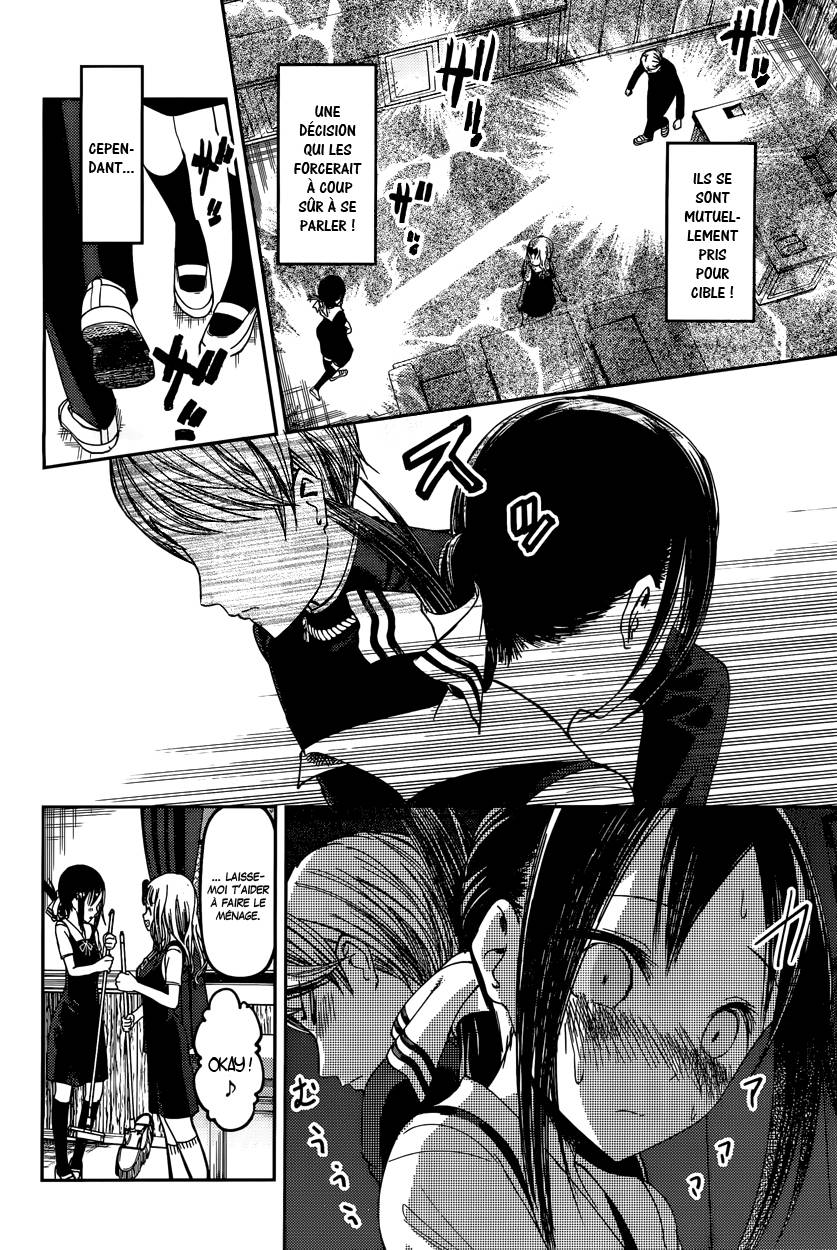 Read Kaguya-sama - Love is War Manga Online