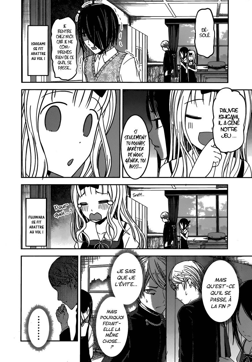 Read Kaguya-sama - Love is War Manga Online