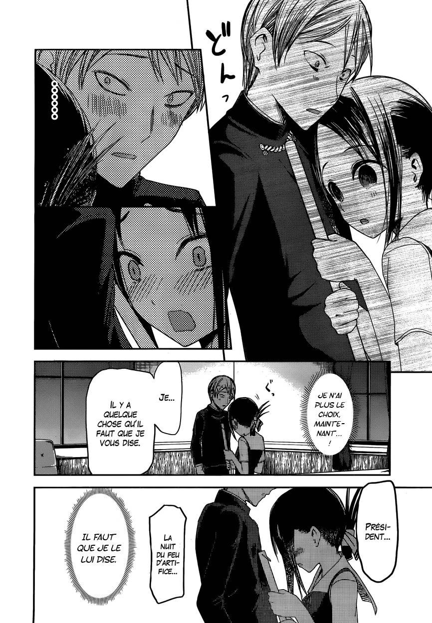 Read Kaguya-sama - Love is War Manga Online