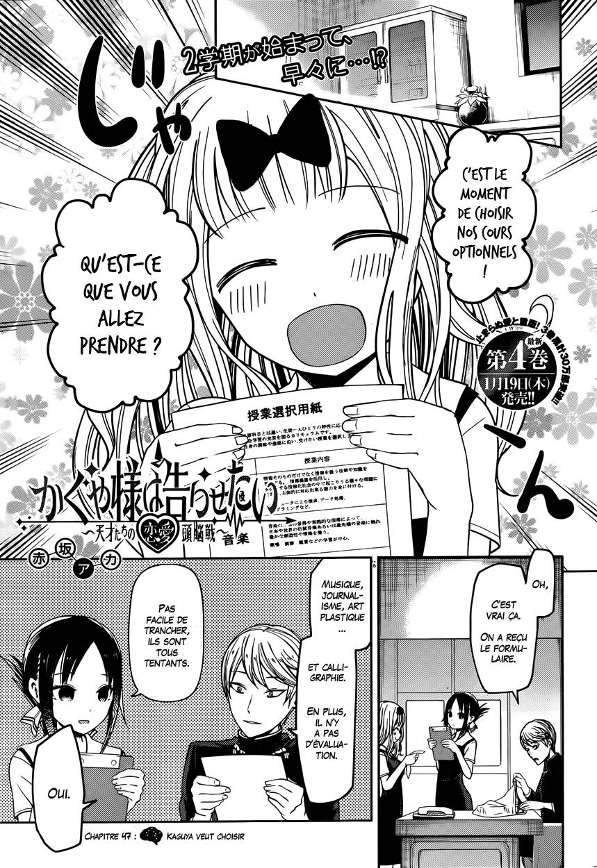 Read Kaguya-sama - Love is War Manga Online