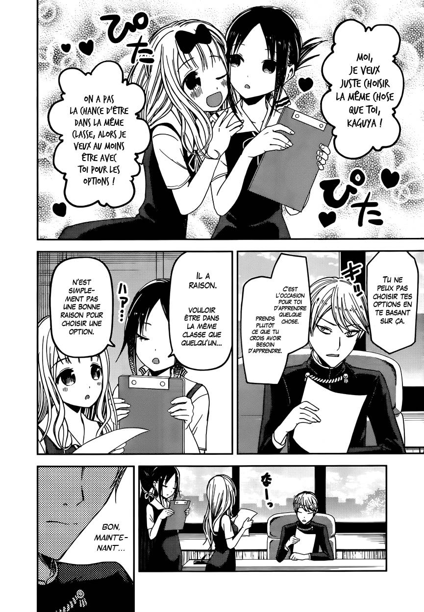 Read Kaguya-sama - Love is War Manga Online