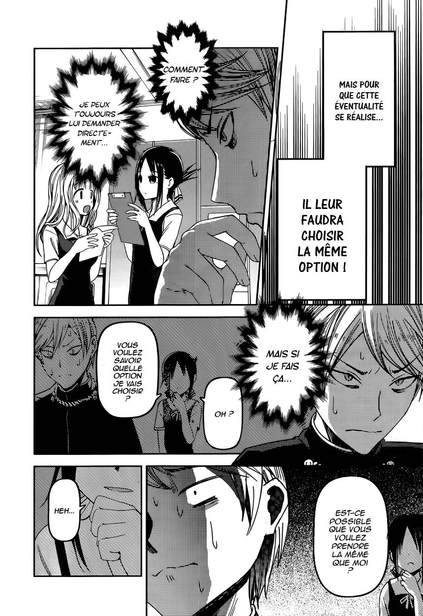 Read Kaguya-sama - Love is War Manga Online