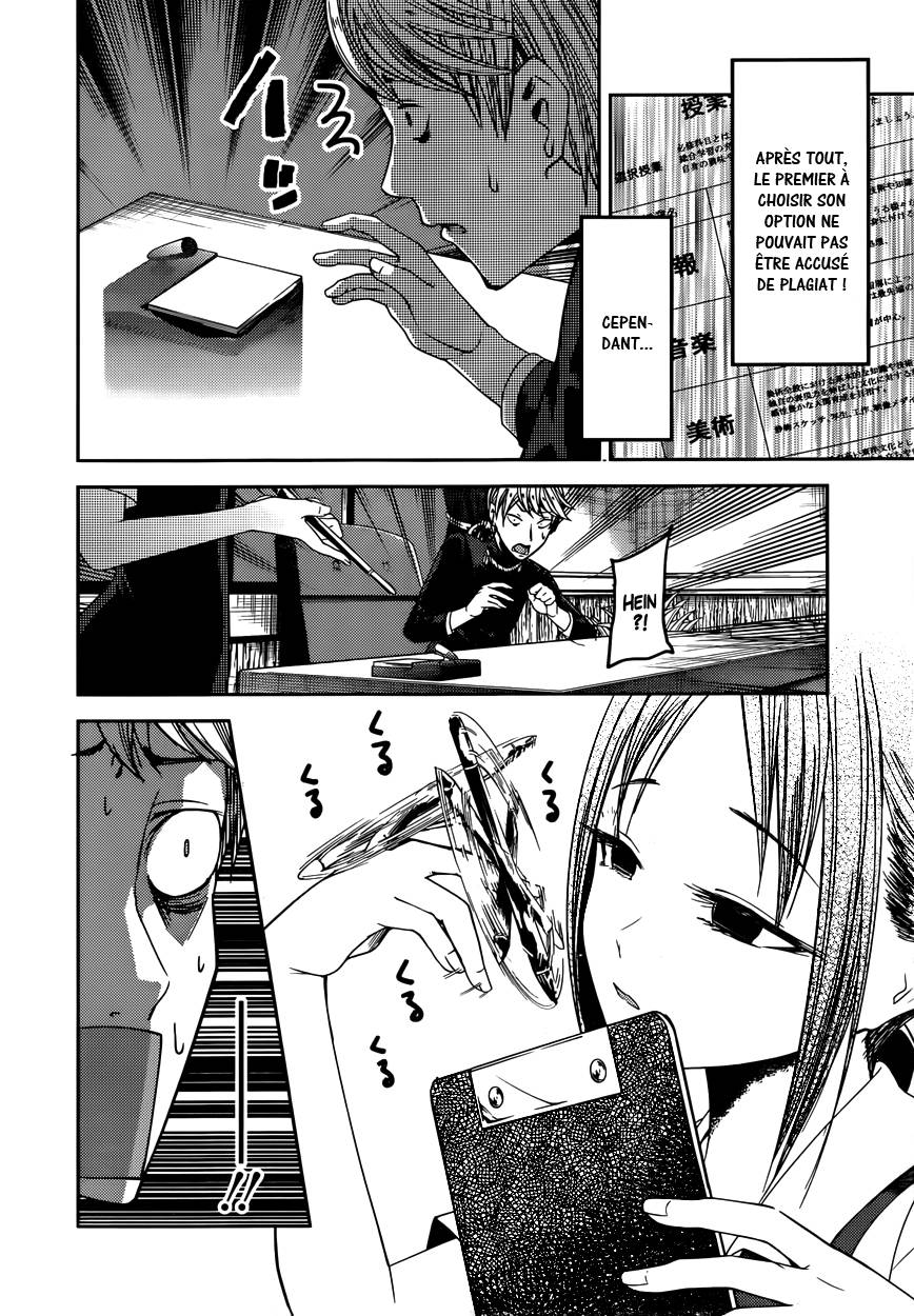 Read Kaguya-sama - Love is War Manga Online