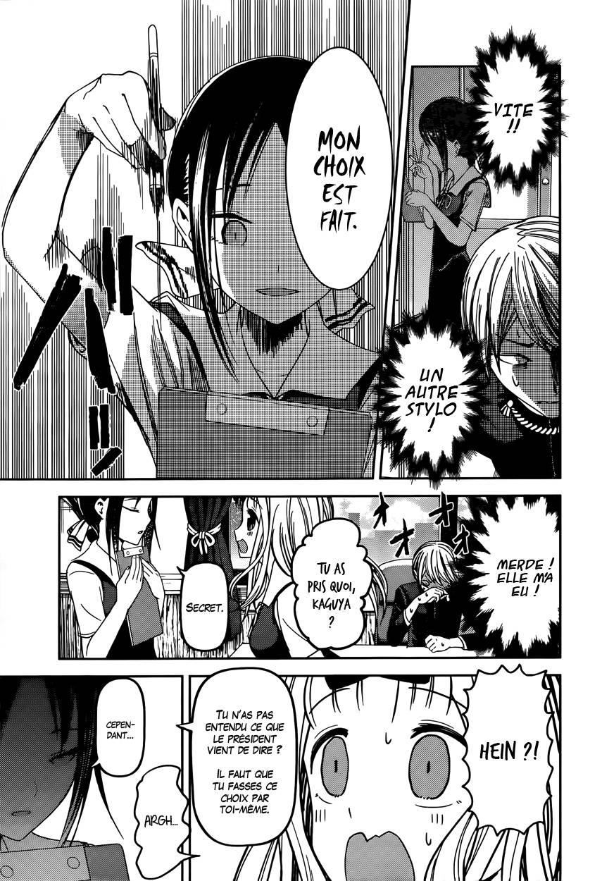 Read Kaguya-sama - Love is War Manga Online
