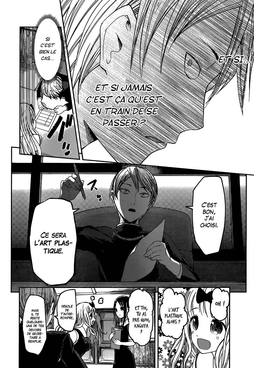 Read Kaguya-sama - Love is War Manga Online