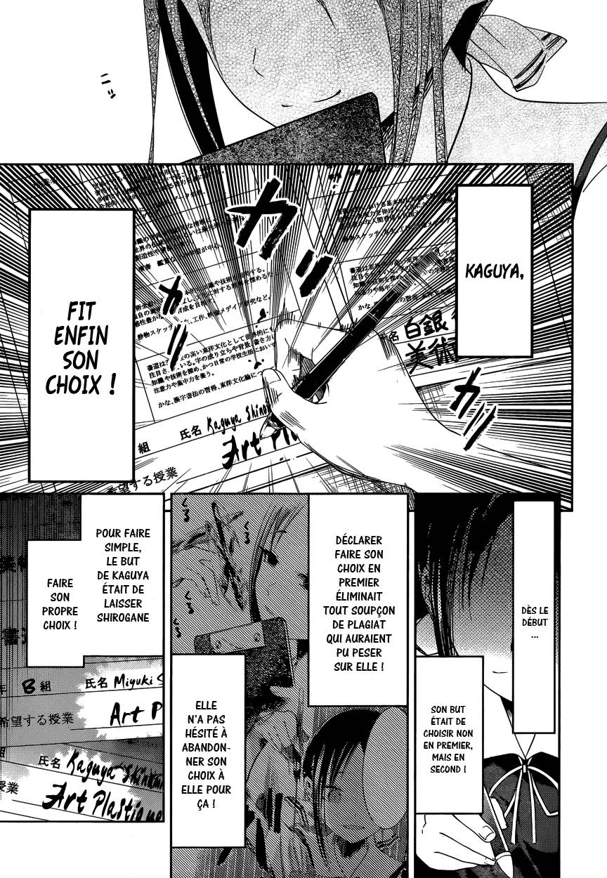 Read Kaguya-sama - Love is War Manga Online