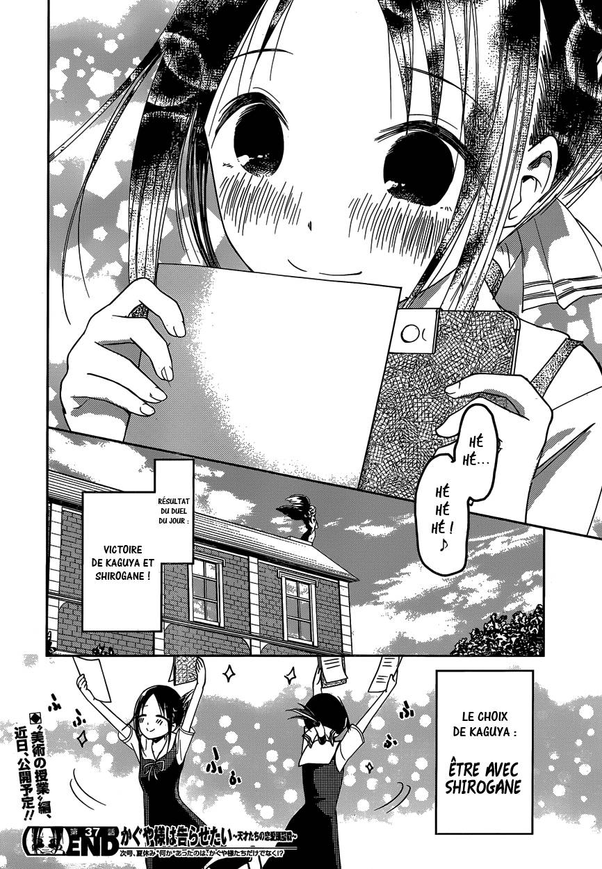 Read Kaguya-sama - Love is War Manga Online