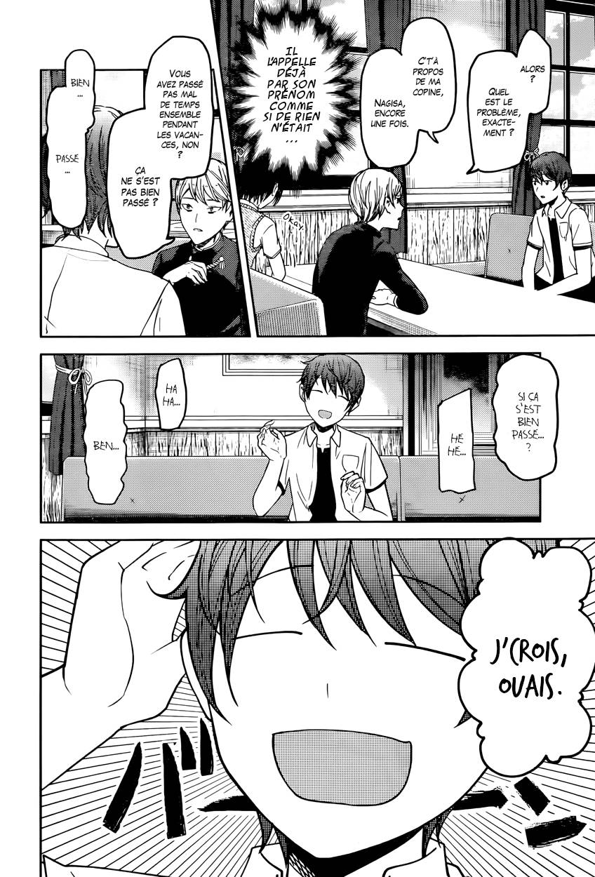 Read Kaguya-sama - Love is War Manga Online