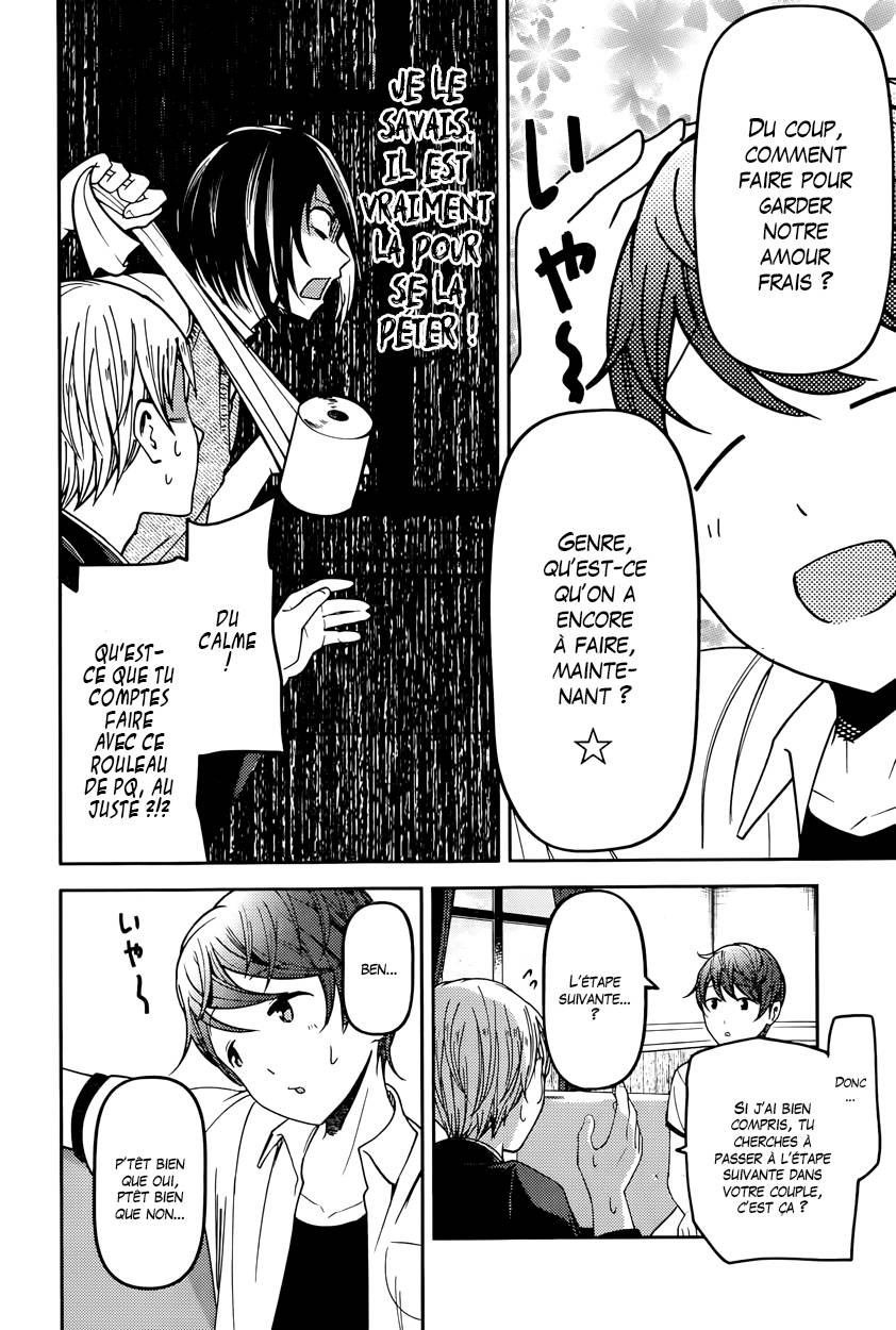 Read Kaguya-sama - Love is War Manga Online