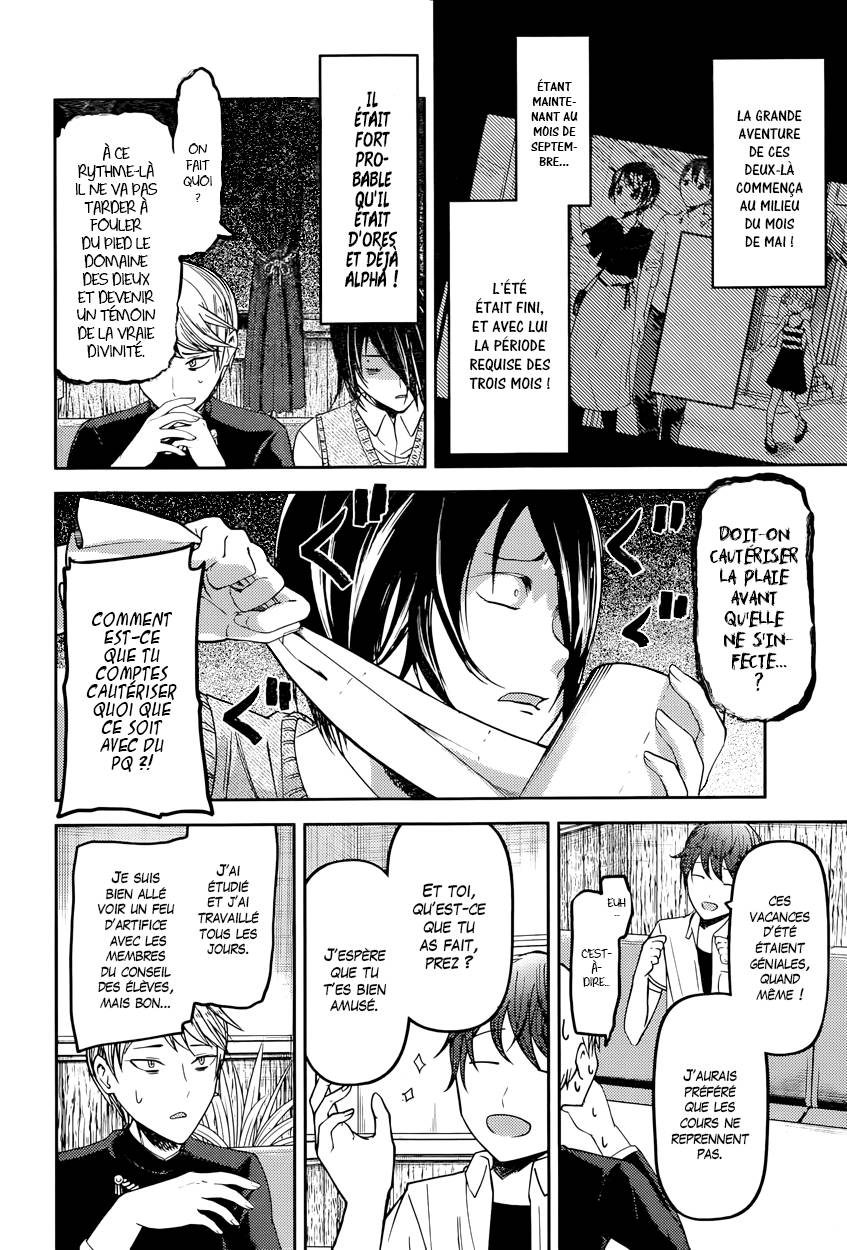 Read Kaguya-sama - Love is War Manga Online
