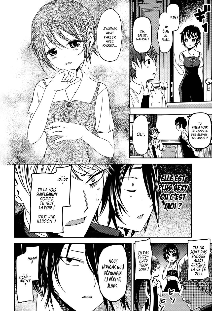 Read Kaguya-sama - Love is War Manga Online